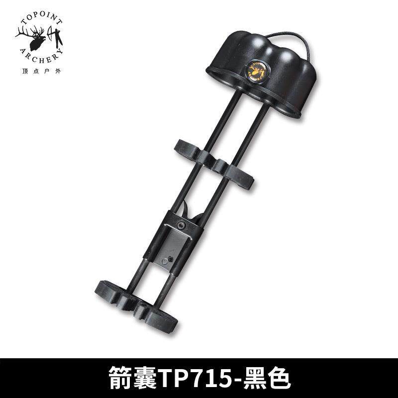顶点复合弓5箭快拆箭囊箭盒箭箱箭袋TP715射箭器材弓箭器材