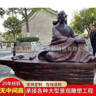 铸仿铜真人比例古代名人物诗人雕塑李清照刘禹锡景区公园落地摆件