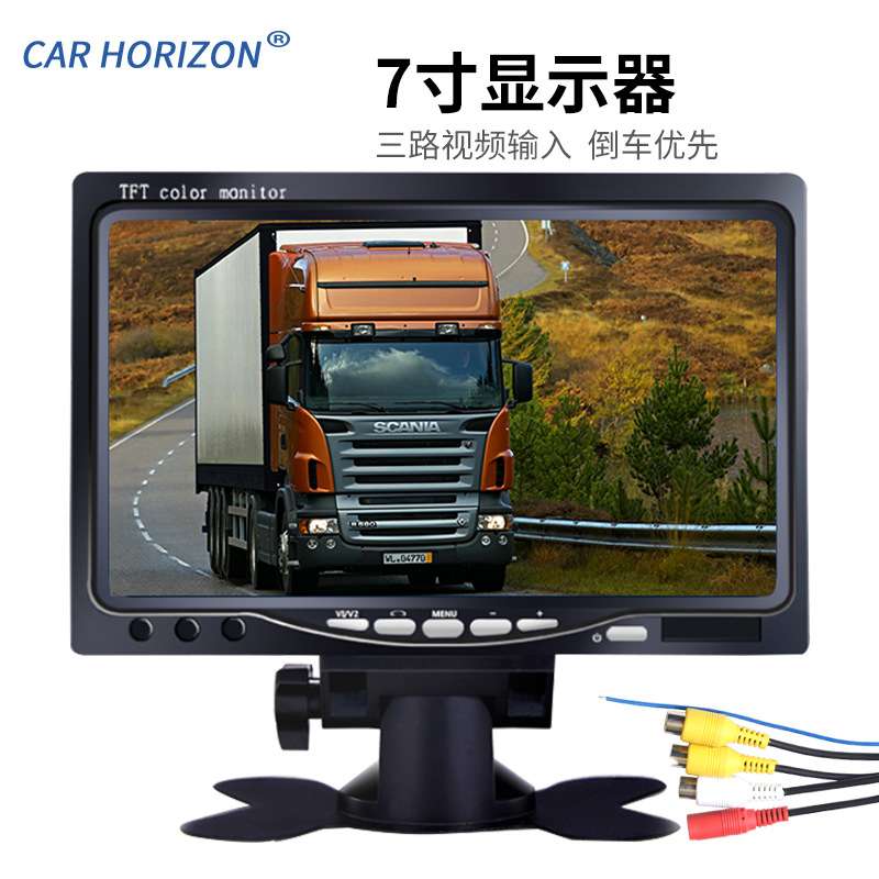 车载7寸支架显示器三路视频输入液晶屏公交车3路显示器