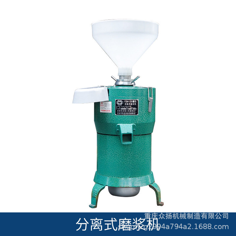 不锈钢分离式磨浆机FSM-150豆制品磨浆机自动浆渣分离干湿磨浆机