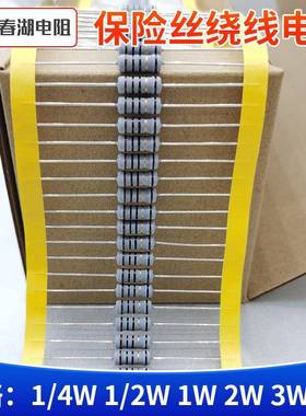 绕线电阻保险电阻KNP1W2WS10R环保插件5色环电阻抗脉冲现货