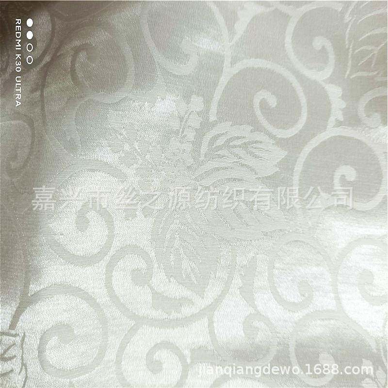 桑波缎丝麻棉桑波缎丝麻棉提花面料真丝交织提花面料
