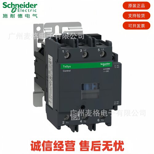 供应原装施.耐德进口LC1D接触器LC1D80BD/80ED/80FD/80GD/80MD