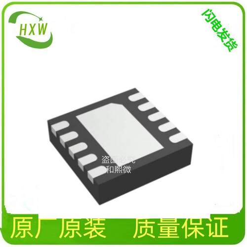LTC4413EDD-1#TRPBF电源管理芯片DFN-10电子元器件可提供配单