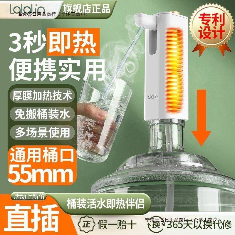 直饮台式包邮即热式饮水机要速家用热小型桶装水高颜值速热插包邮