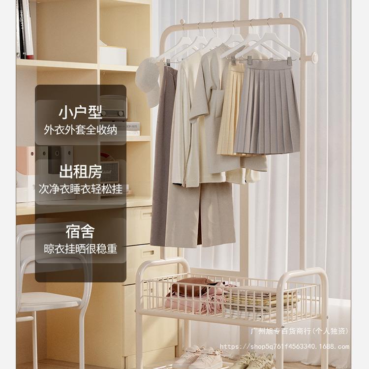 宿舍衣架落地小型不占空间的挂衣架可移动凉衣服晾衣架宿舍用学生