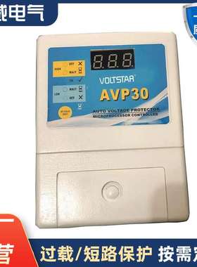 Automatic voltage protector digital display 30A socket