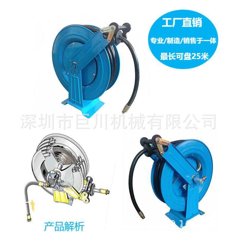 90010油管自动卷盘 空气管弹簧自动收放卷盘 巨川自动卷管器卷盘