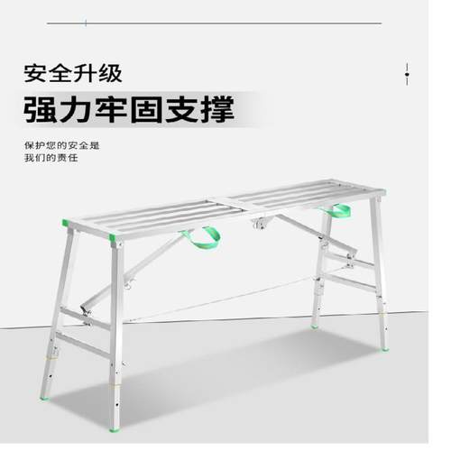 加宽40厘米踏面自由升降施工折叠马凳折叠脚手架装修刮腻子吊顶用