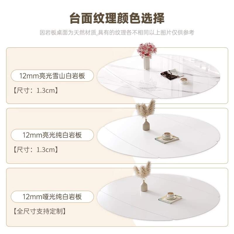 奶油风可伸缩折叠圆饭桌家用小户型全实木方圆两用岩板餐桌椅组合