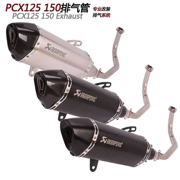 适用于摩托踏板车18 19 20年PCX125 PCX150改装天蝎全段排气管