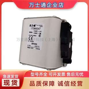 6561 6562 6570 6559 6571熔断器 6565 6560 6564 170M6558 6563