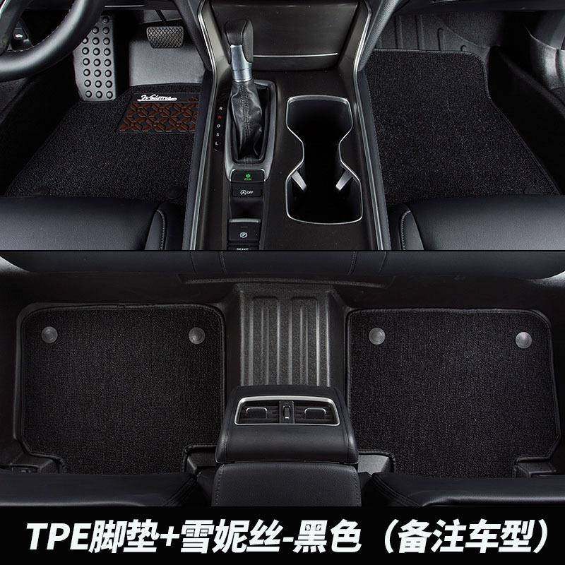 高端TPE汽车脚垫全包围脚垫双层脚垫适用于千款车型五座车专车,鲜花速递/花卉仿真/绿植园艺,割草机/草坪机,淘宝优惠券,粉丝福利购,淘宝优惠卷