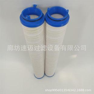 供应HC2206FRS3Z液压滤芯低压过滤器滤芯抗燃油滤芯