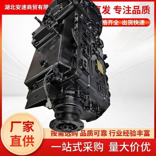 五十铃MAL6U变速箱总成FAW解放CA7T100110120七档工程车波箱