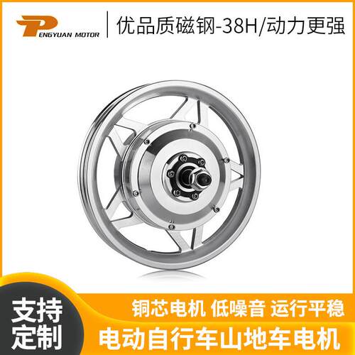 PY-02-01-12''-WX铝合金一体轮电机电动自行车山地车电机
