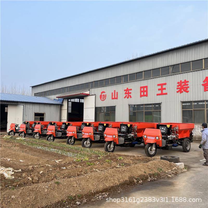 农用乘坐式撒肥车田王农田施肥粉剂肥三轮抛撒车多用途撒肥