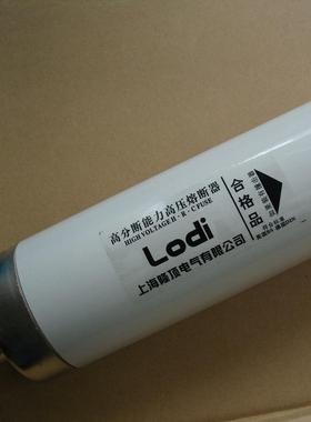 隆顶电气XRNT-10高压熔断器XRNT1-12E=292mm