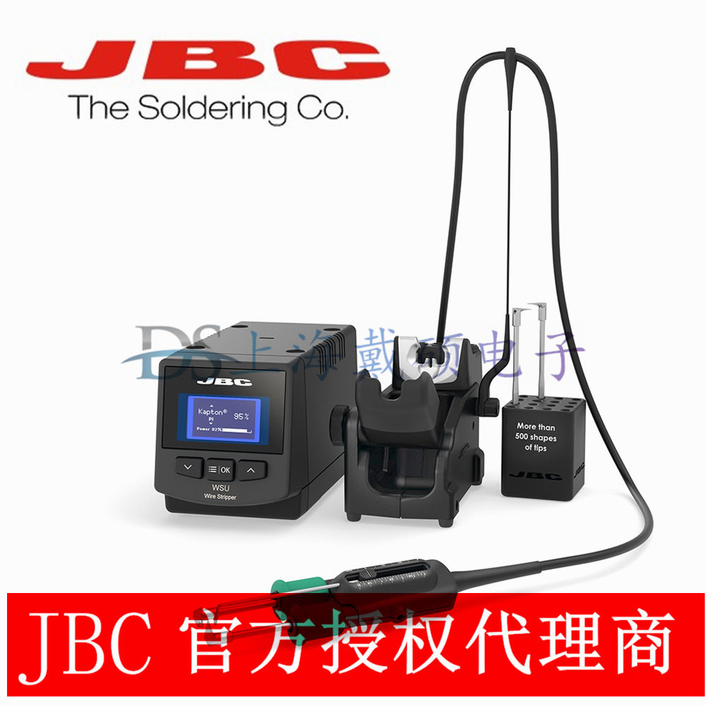 西班牙JBC 导线热剥器 WSB-2B 高温热剥钳 WSB 使用WS440手柄