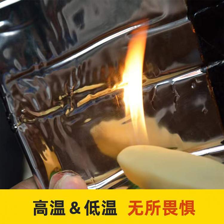免火烤 自粘聚合物改性沥青防水卷材屋顶楼顶sbs沥青防水补漏材料