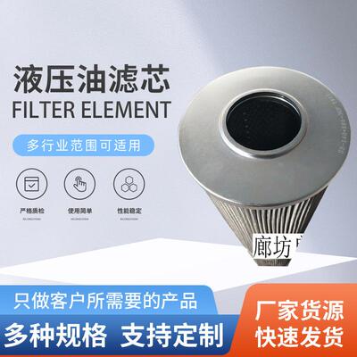 P060081-10S71加藤真空滤油机滤芯P060080-10S71液压油滤芯油滤芯