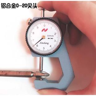 .邮测厚仪测厚规0 20mm平头尖头申工数显千分锡工150.200卡尺