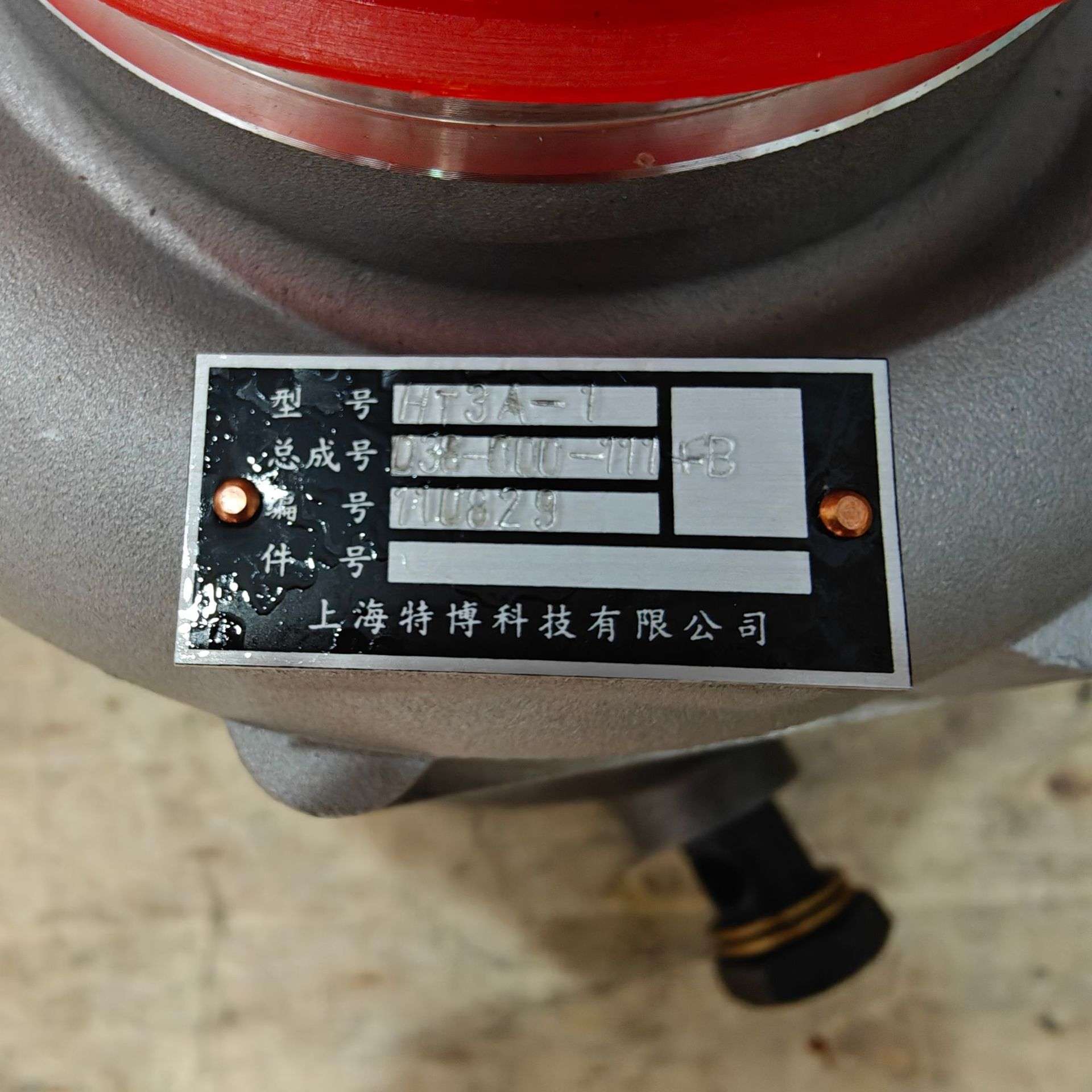 上海特博增压器 HT3A-1 038-000-111-FB 增压器110829