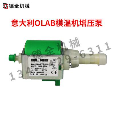 意大利模温机增压泵OLAB22000-15-065-1-R微型电磁水泵