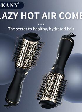 SOKANY1914风梳卷发直发棒2in1热风梳子负离子去油速干美发梳