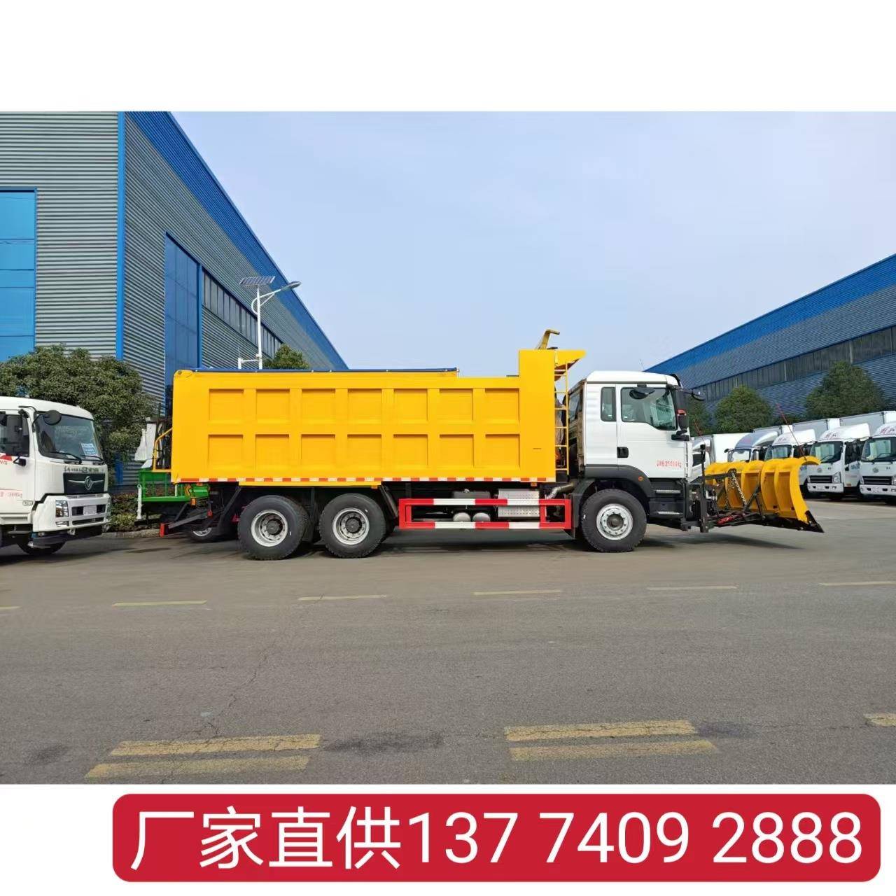 车载式扫雪滚高速道路除雪车设备加装前置式除雪滚扫雪铲