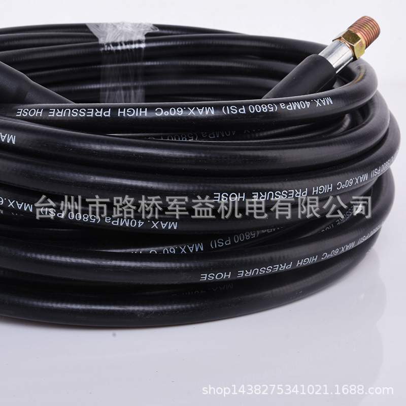 高压水枪洗车机出水软管下水道喷射器套件胶管清洗机疏通污水管