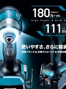 牧田款充电式173起子机扳手电钻螺丝批DTD173