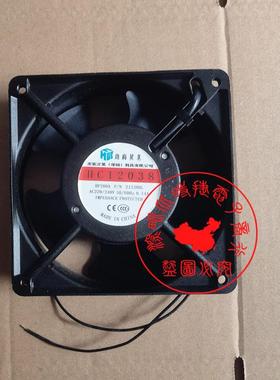 原装宏宸万里DP200AP/N2123HBL0.14A12038220V机柜散热风扇