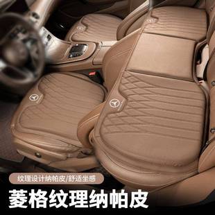 通用GLE内装 适用奔驰车坐垫云感透气C260L GLB四季 GLC 饰用品 GLS