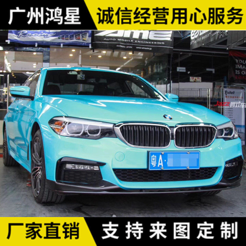 适用于宝马新5系530G30G38改装包围MP碳纤维前唇前铲侧唇后唇尾翼