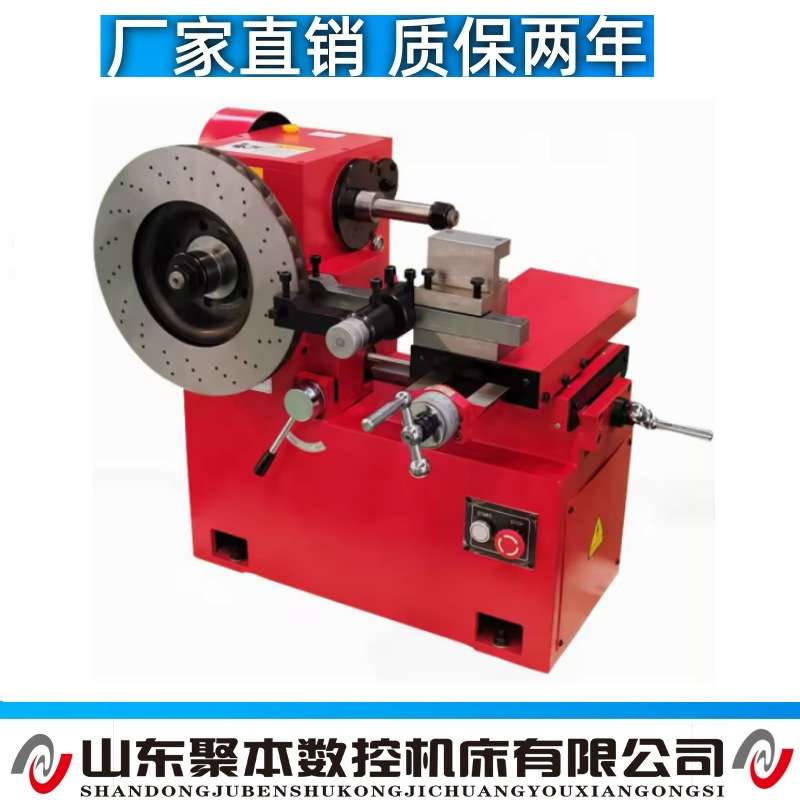 供应FC9335制动盘和制动鼓车床工厂直销质量保证