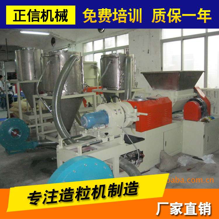 供应tpr135密炼造粒机 操作简单 工作效率高 价格优惠