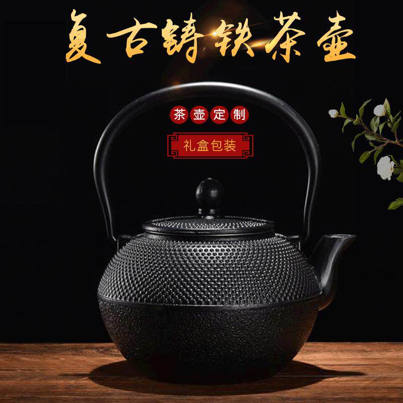 铸铁茶壶复古铁壶日式无涂层铁瓶手工烧水壶家用茶具壶