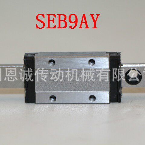 NB直线导轨滑块SEB9ASEB12ASEB15ASEB20ASEB7ASEB5A