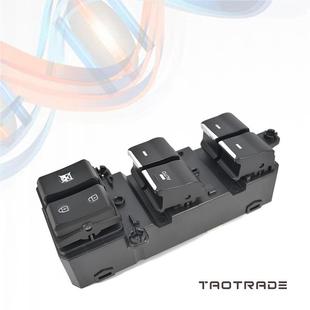 适用于现代汽车左前玻璃升降器开关93570 F8020