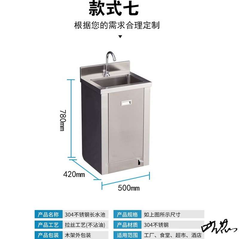 无尘车间洗手池加厚商用洗手池洁净水池拖把脚踏感应台洗手台