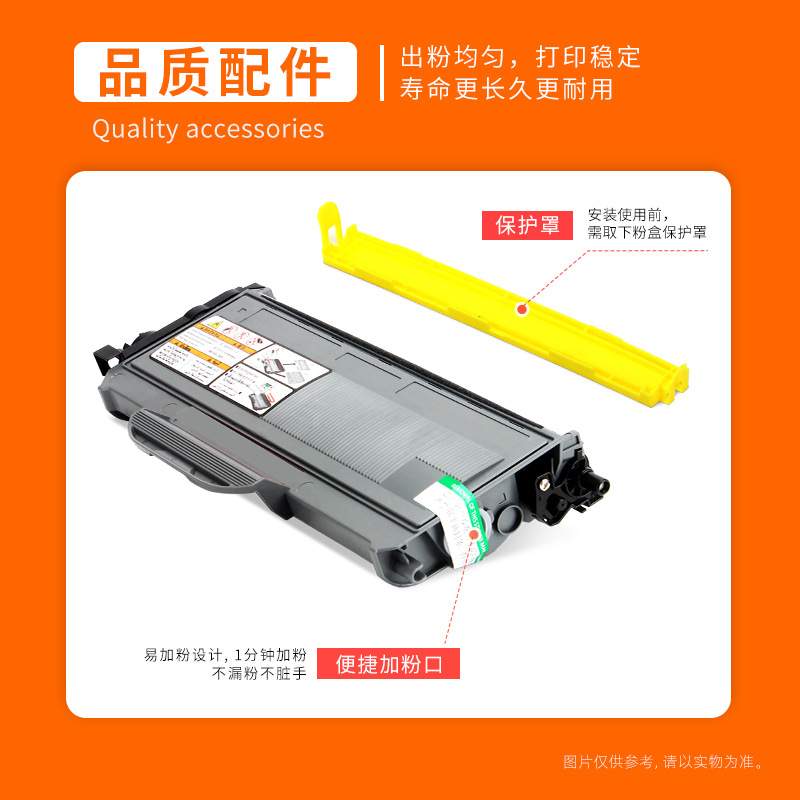 适用兄弟MFC7340粉盒DCP7030 7040 7450 7440n HL2140 2150n硒鼓