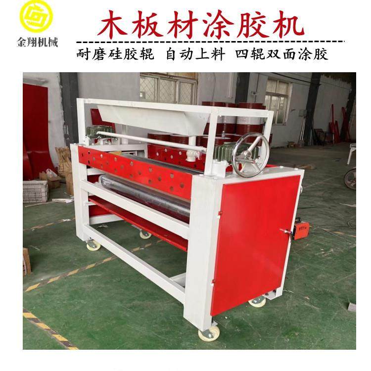 曲面模压门板涂胶机气压调胶量铝蜂窝板淋胶机保温板喷胶机,农机/农具/农膜,其它农用工具,淘宝优惠券,粉丝福利购,淘宝优惠卷