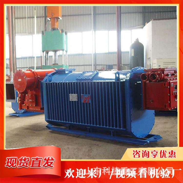 矿用隔爆型移动变电站华宸机械重工矿用移动变电站
