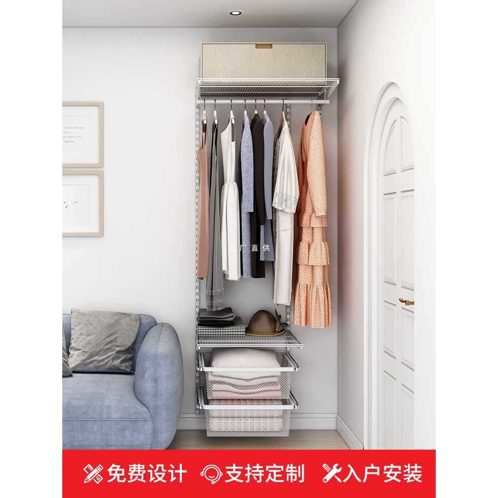 ft0.8米步入式衣帽间衣柜储物间收纳小户型可衣橱挂衣架