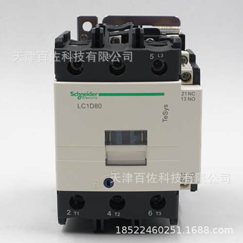LC1D接触器LC1D80CC5C接触器LC1D80CC5C80A36V三级交流接触器