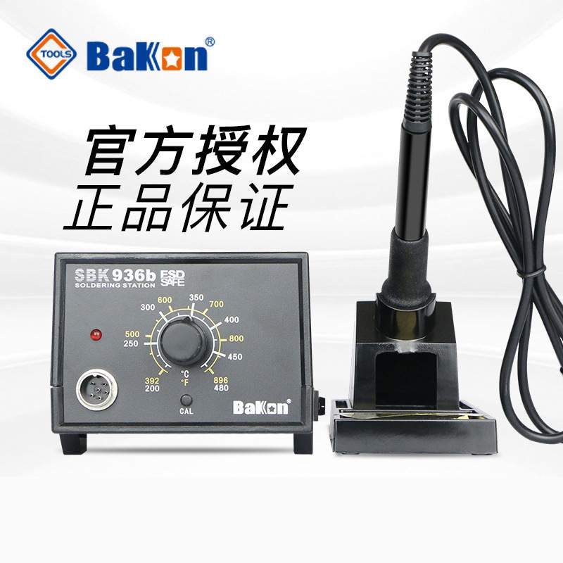 白光SBK936b焊台恒温可调温电烙铁套装家用电子维修控温电焊台