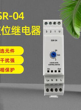 水位控制器/SSR04SSR-04SSRC-04液位控制器KRK
