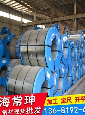 HC340/590DP冷轧汽车钢板卷开平分条规格齐全配送到厂