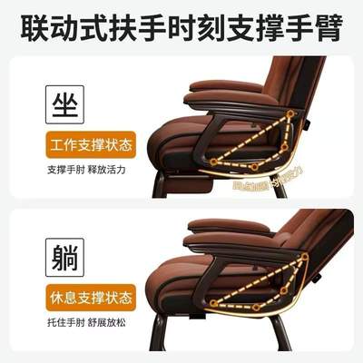 弓形椅家用电脑椅舒适久坐书桌办公椅可躺沙发椅宿舍电竞椅固定脚